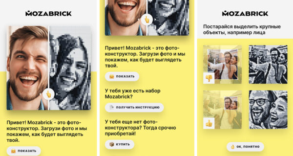 бесконечный фотоконструктор Mozabrick инструкция по сборке