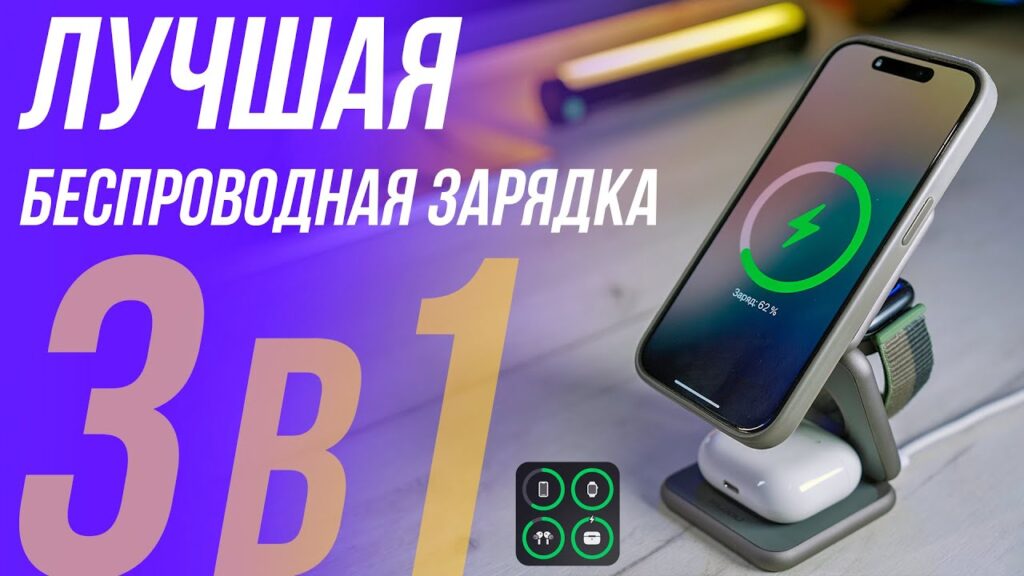 KUXIU X40Q Qi2 магнитное зарядное устройство 3 в 1 с MagSafe